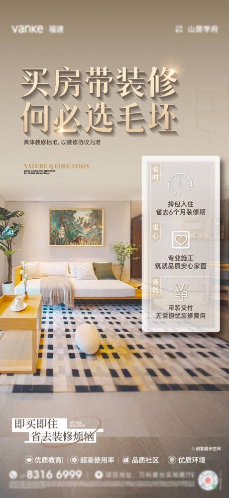 源文件下载【户型精装修】编号：56240030223669416