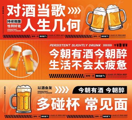 源文件下载【酒馆灯箱】编号：61260030203483552
