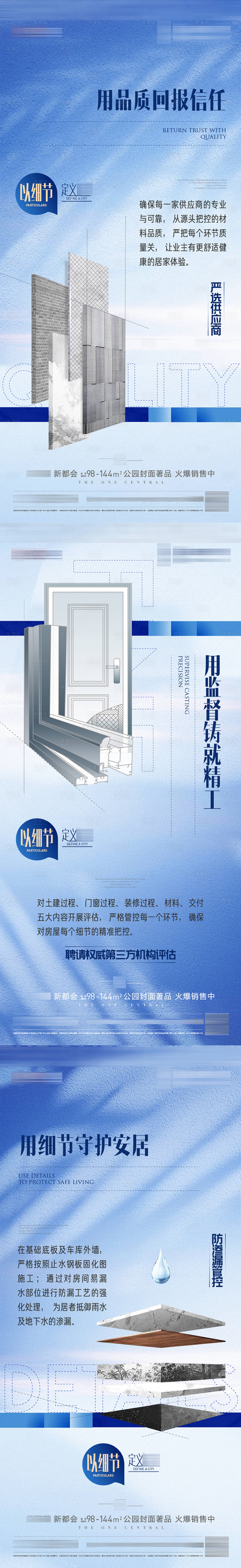 源文件下载【精工品质系列】编号：47500029987072256