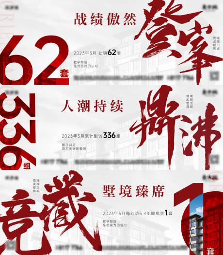 源文件下載【鉅惠熱銷】編號：52300030047917554