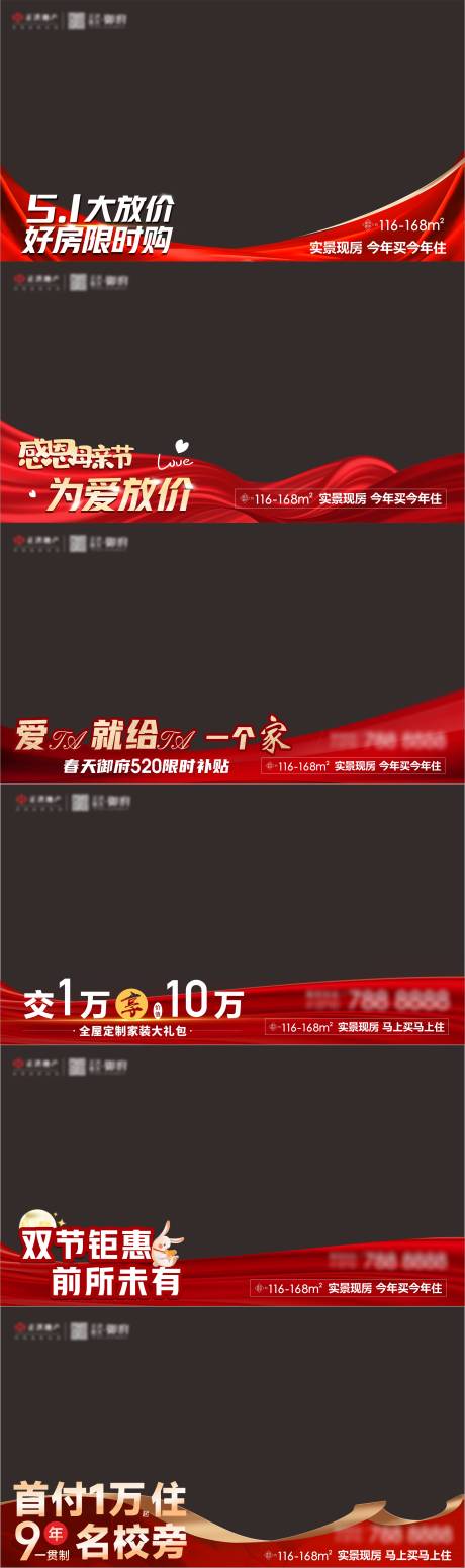 源文件下载【享设计】搜索编号：10920030258032151【视频压条边框】