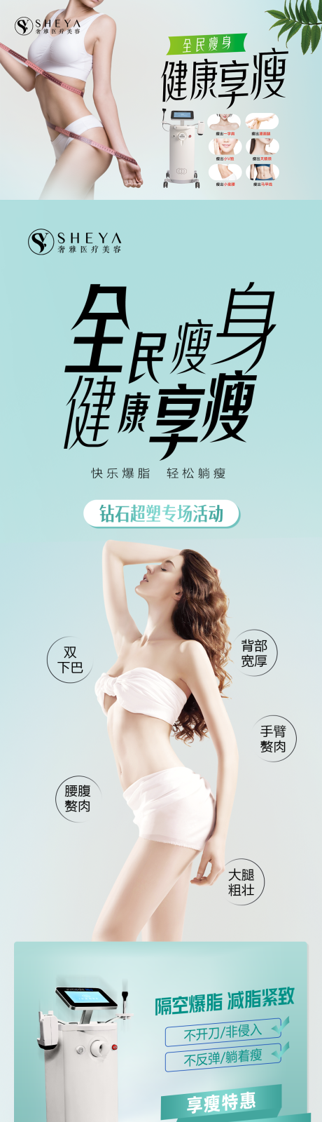 源文件下載【鉆石超塑 】編號：70940030016238349