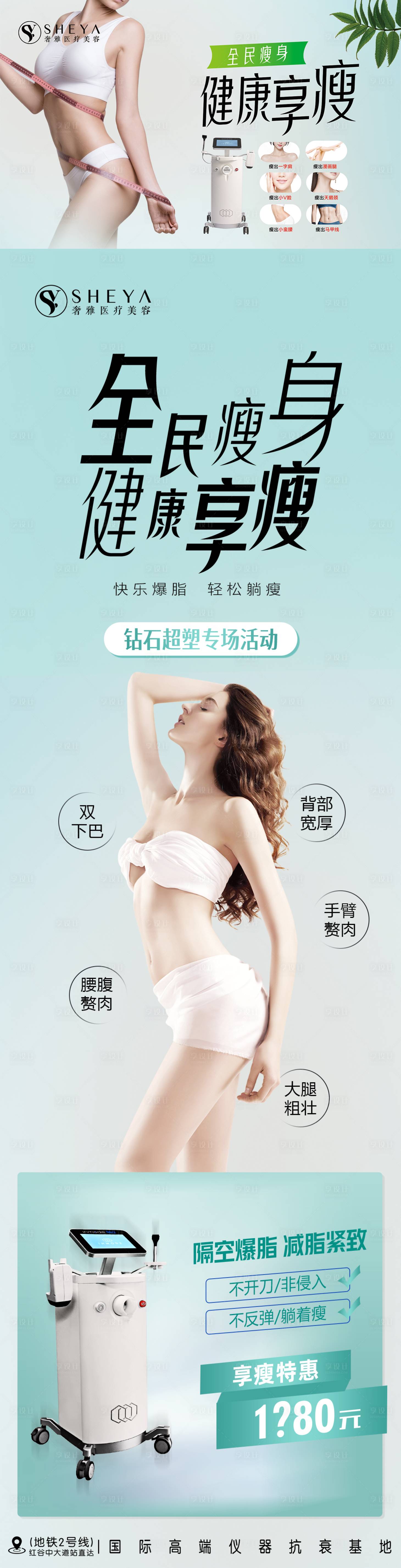 源文件下載【鉆石超塑 】編號：70940030016238349
