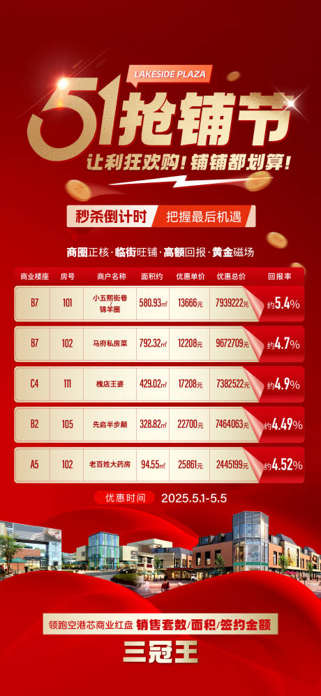 源文件下载【特惠房】编号：52560030492276110