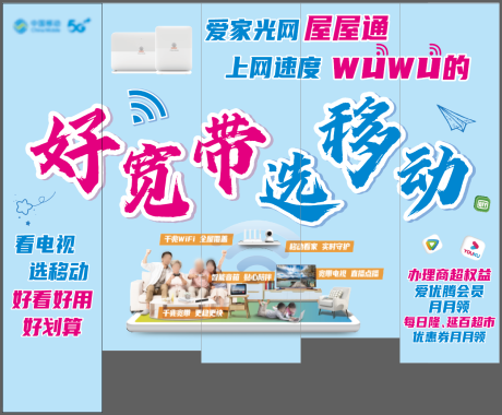 源文件下载【享设计】搜索编号：45620029880262701【营业厅落幕条幅】