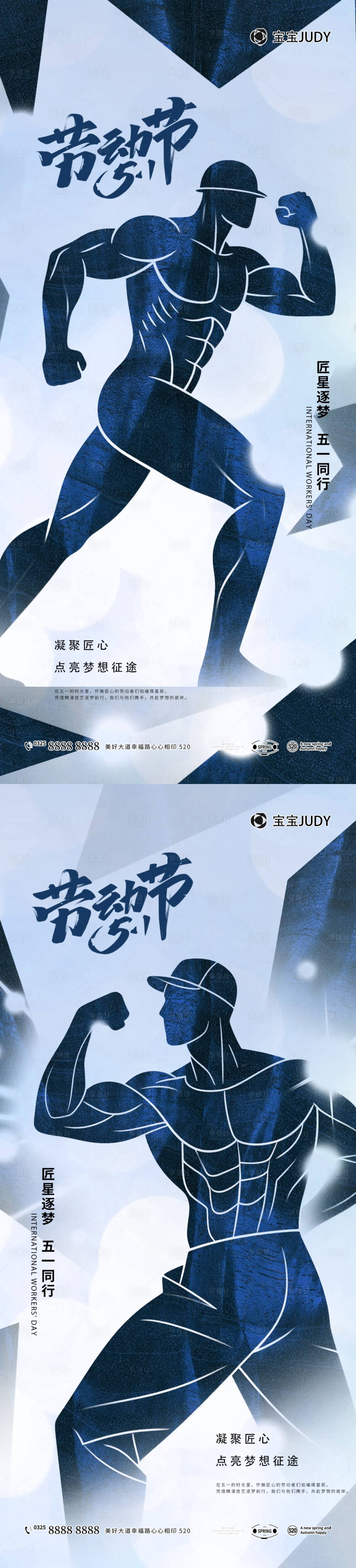 源文件下载【享设计】搜索编号：52330030234903139【51】