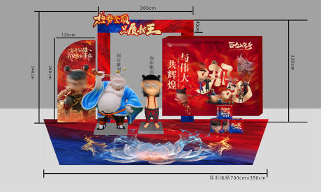 源文件下载【享设计】搜索编号：59790030342406287【哪吒主题美陈】
