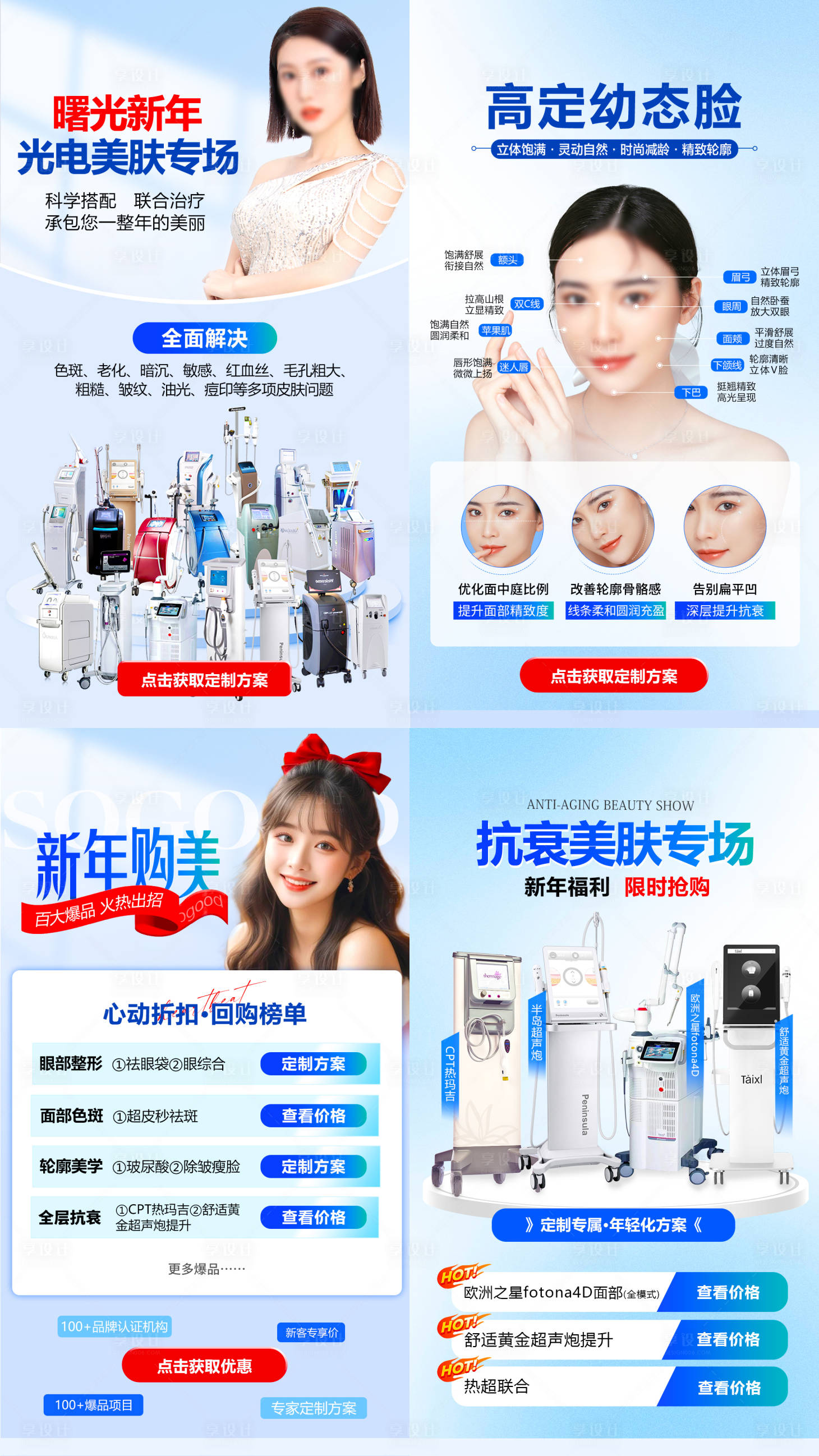 源文件下载【活动图】编号：64810029961987927