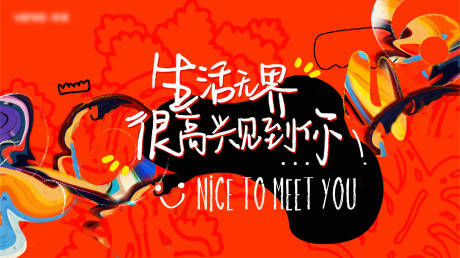 源文件下載【享設計】搜索編號：59270030388312269【商業主畫面】