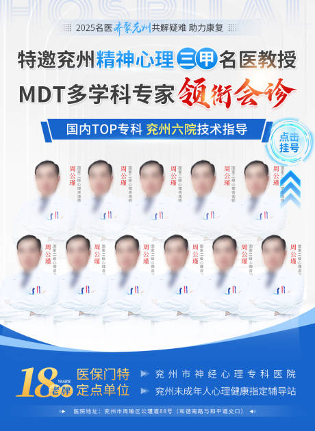 源文件下载【蓝色医疗专家会诊联合会诊商务通】编号：78660030069682553