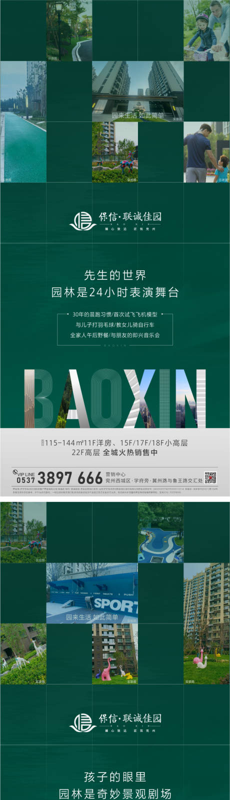 源文件下載【享設計】搜索編號：54490030217756630【價值點】