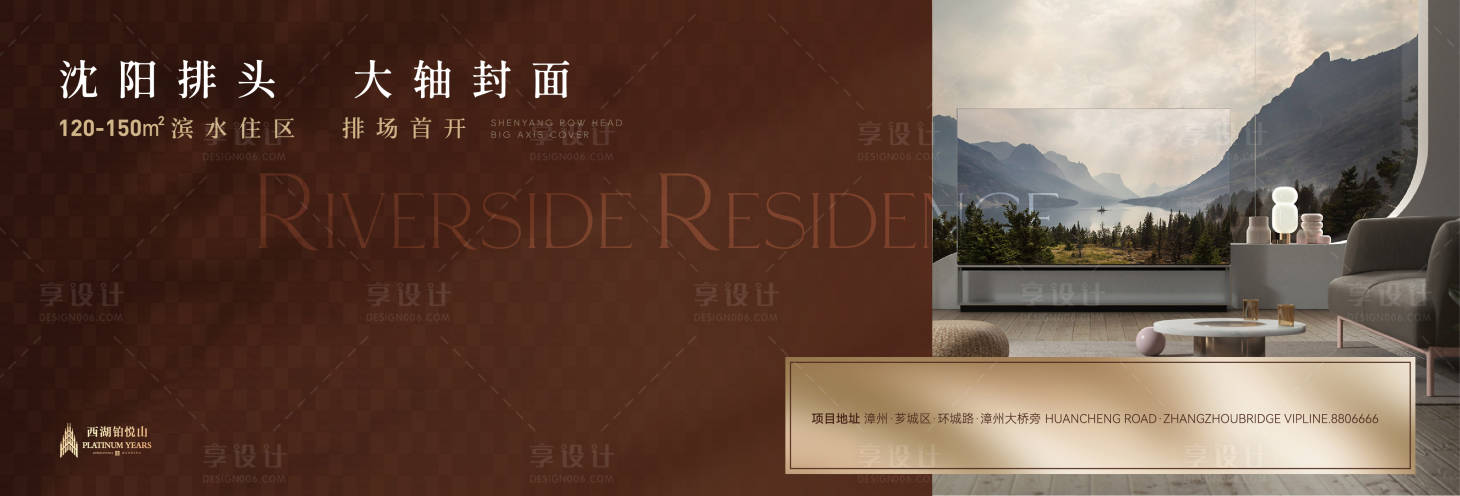 源文件下載【項目圍擋】編號：24280029963722419