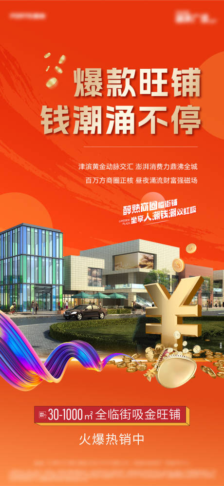 源文件下載【享設計】搜索編號：46890030102064062【商業熱銷】
