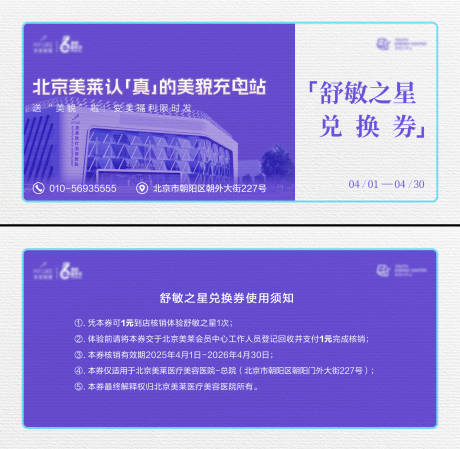 源文件下载【兑换券】编号：73610030277908938