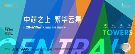 源文件下载【商业主形象】编号：95860029925224658