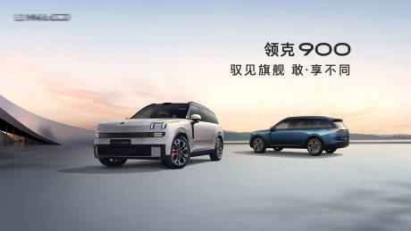 源文件下载【汽车品鉴会】编号：96370029984906151