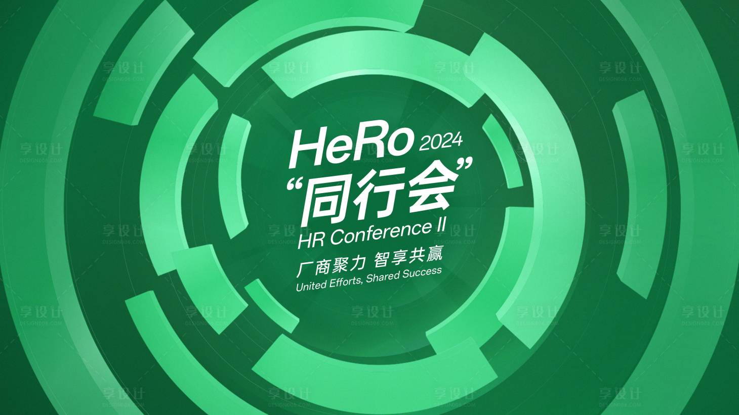 源文件下載【綠色循環圓環科技主題】編號：70660030152934176