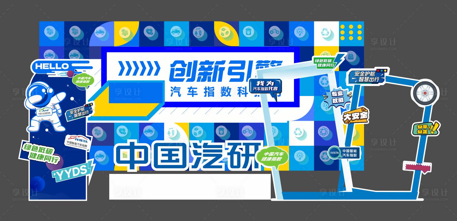 源文件下载【享设计】搜索编号：87580030029665944【美陈】