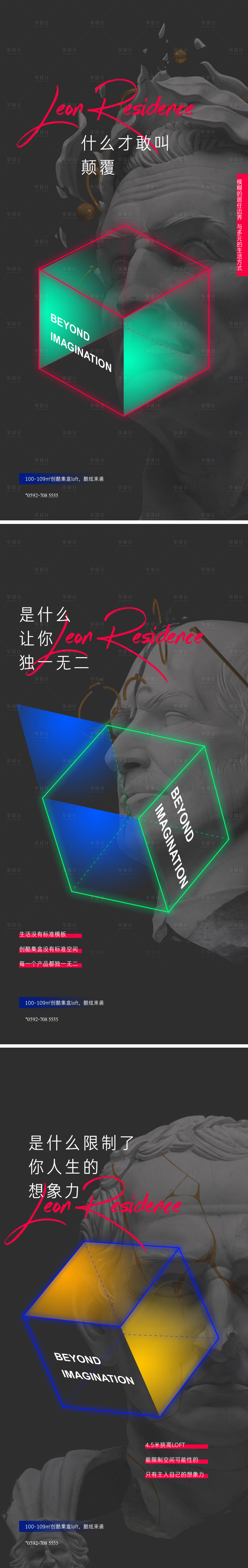 源文件下載【創(chuàng)意海報】編號：43640030242828836