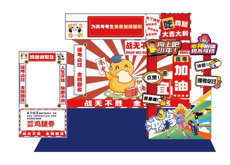 源文件下载【高考 】编号：77930030140744116