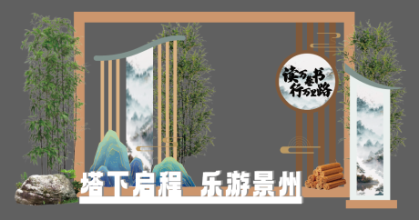 源文件下載【享設(shè)計】搜索編號：81990030475213041【打卡美陳】