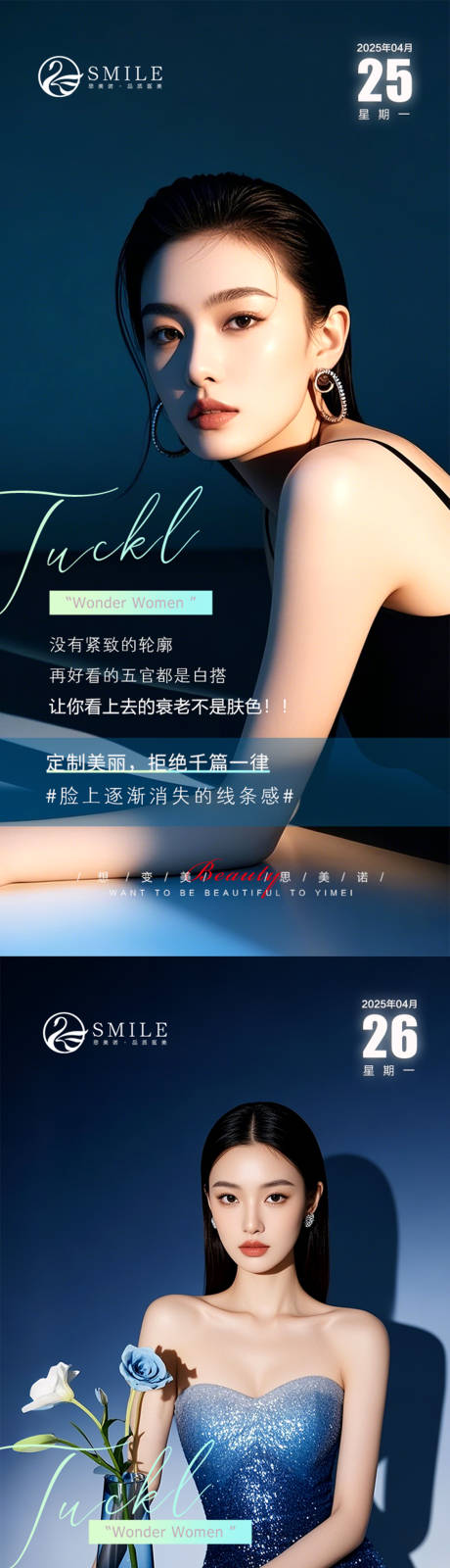 源文件下載【早安圖】編號：38260030309332687