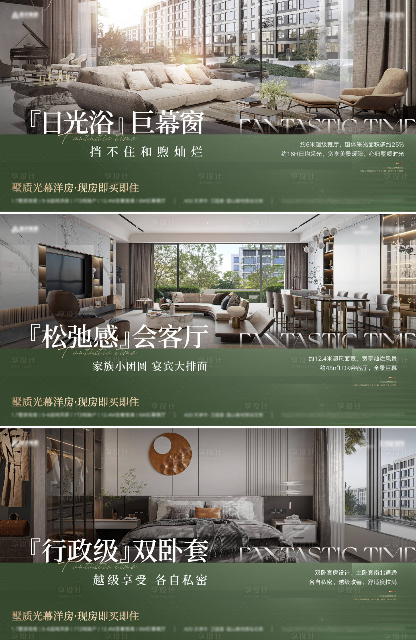 源文件下載【平層別墅室內價值海報】編號：84880030032511142