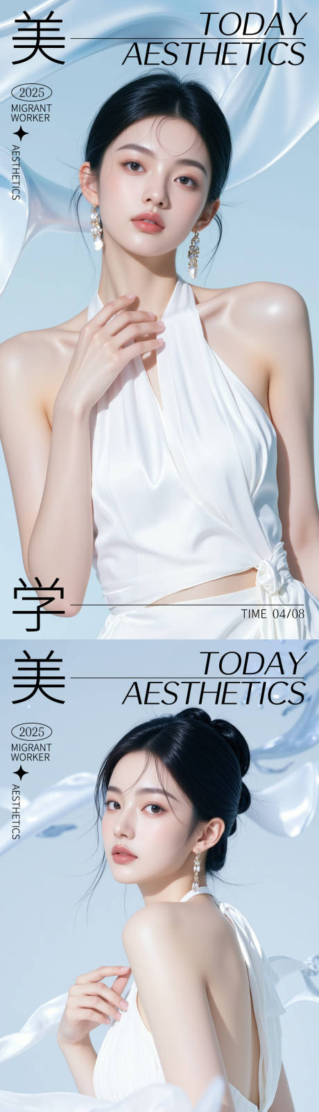 源文件下載【享設計】搜索編號：66230030060151649【活動海報】