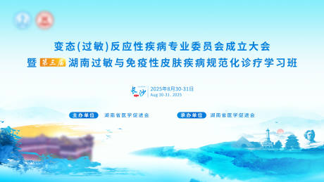 源文件下载【医疗主视觉】编号：61400030471563758