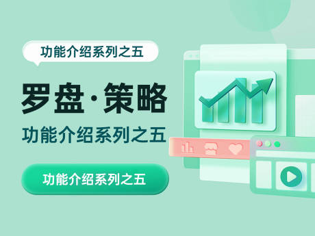 金融试听课教育封面banner