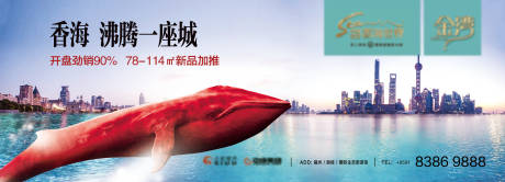 源文件下载【香海世界户外大牌2】编号：39420030199324388