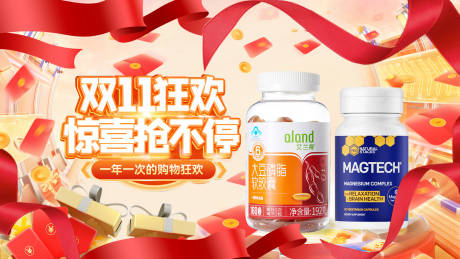 源文件下载【双十一电商大促banner医疗保产品】编号：36470030221328710
