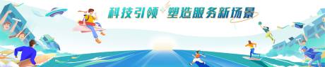 源文件下载【现代学校开学毕业校庆活动青春】编号：18020030440614094