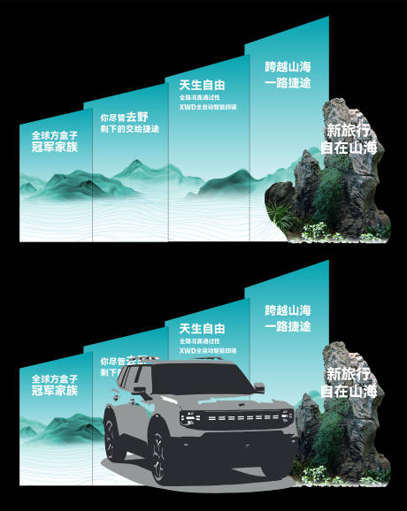 源文件下载【享设计】搜索编号：76790030502454158【氛围布置堆头美陈】
