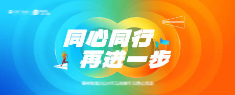 源文件下载【地产kv主画面】编号：29680029987831500