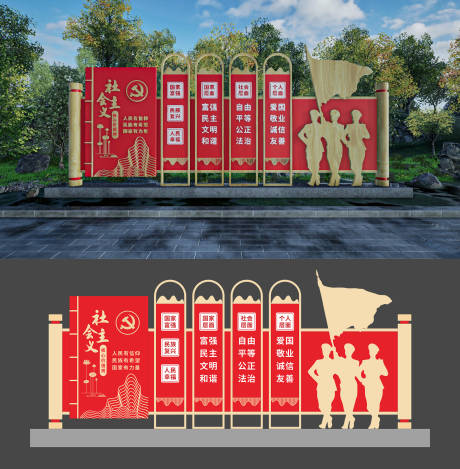源文件下载【社会主义核心价值观雕塑】编号：49750029968873695