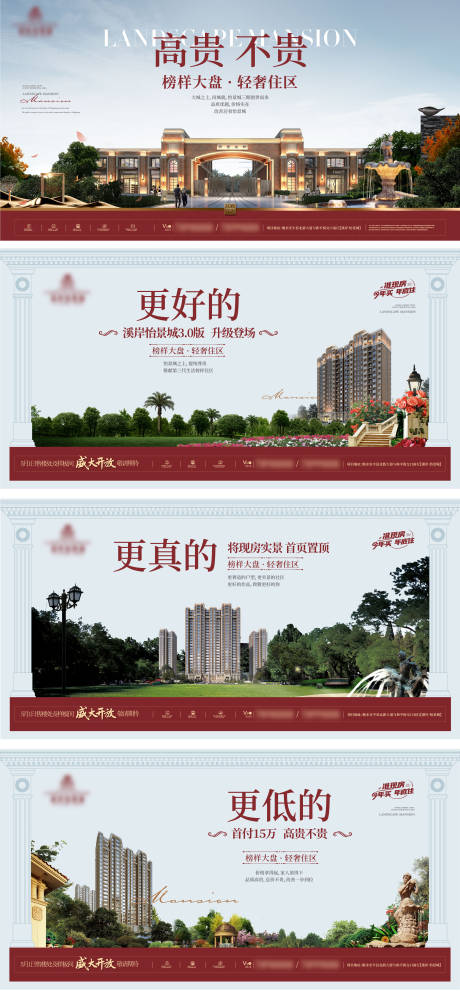 源文件下载【法式花园洋房】编号：29130030040774726