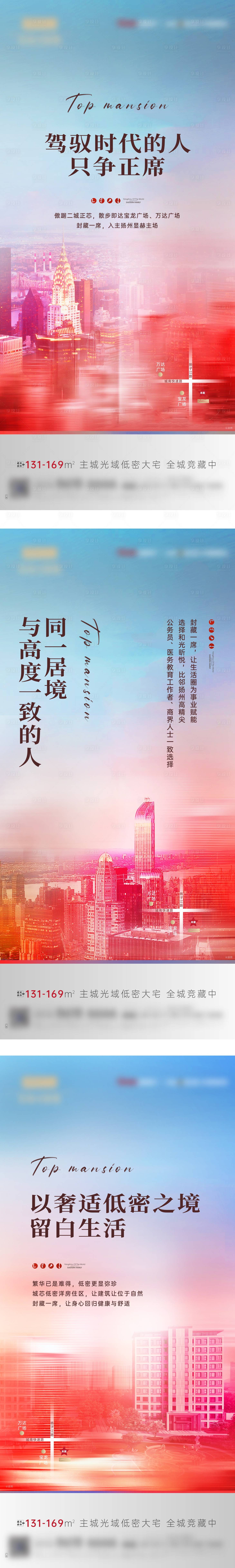 源文件下載【享設(shè)計】搜索編號：82690030267675497【風(fēng)格化住宅區(qū)位價值點海報】