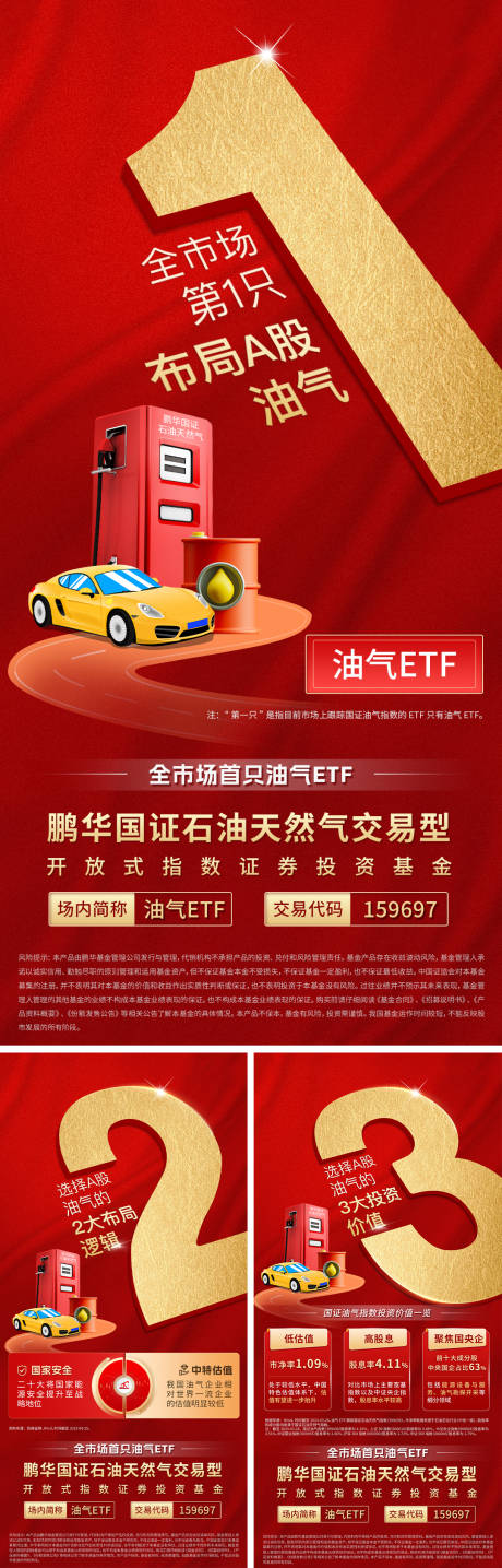 源文件下载【倒计时海报】编号：30660029906621237