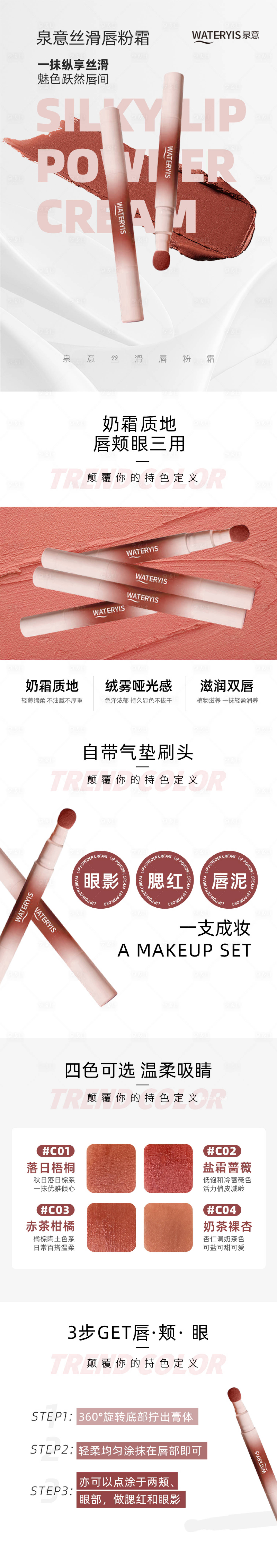 源文件下載【享設(shè)計】搜索編號：18700030403642724【詳情頁】