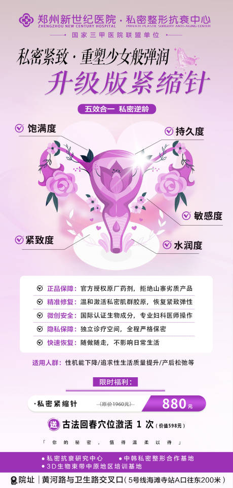 源文件下载【享设计】搜索编号：82150029963048773【私密】