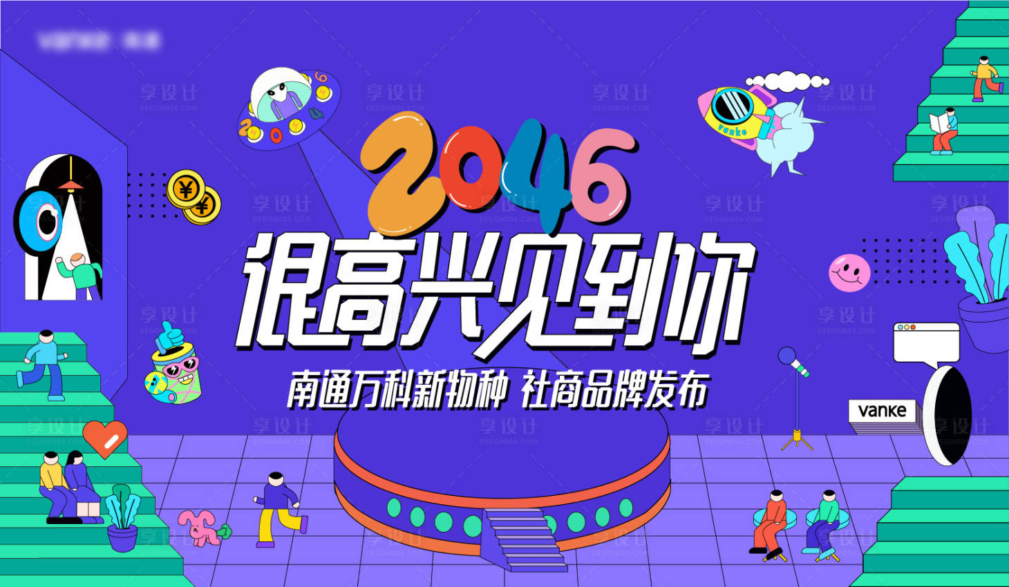 源文件下載【商業主畫面】編號：20870030388366516