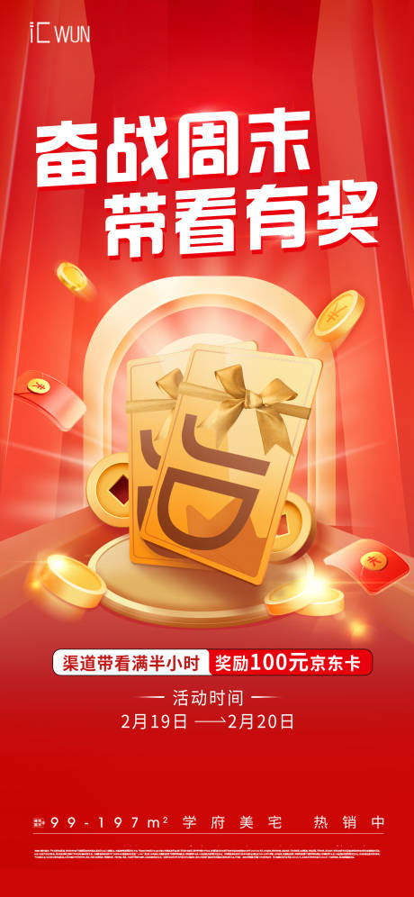 源文件下載【帶訪獎勵】編號：62340030446765922