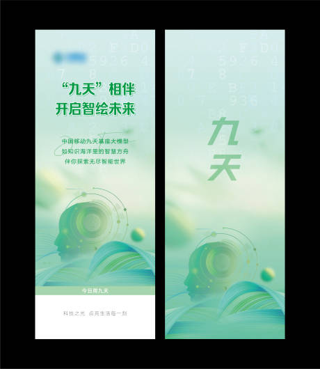 源文件下载【享设计】搜索编号：94850029915113848【九天书签】