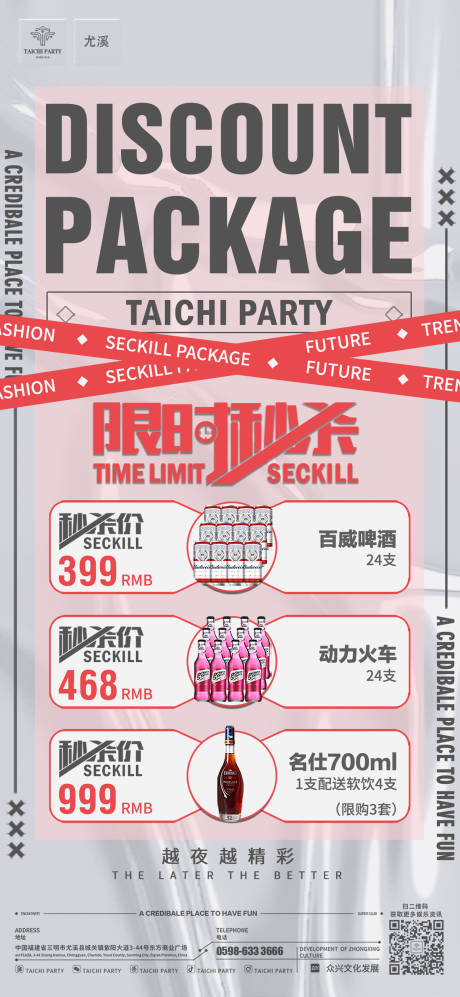 源文件下載【限時秒殺】編號：88170030506826430