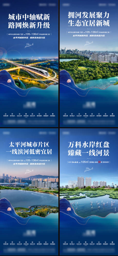 源文件下载【地产价值点单图】编号：93330029944547965
