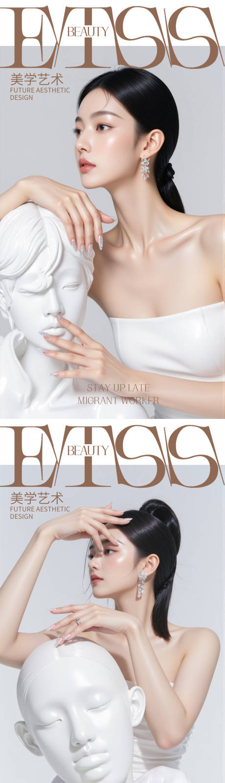 源文件下载【活动海报】编号：10740029957135626
