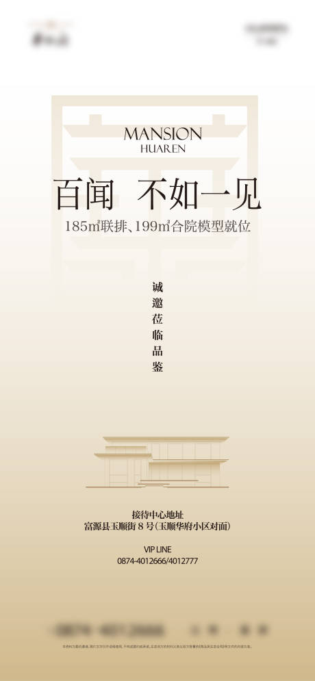 源文件下載【別墅 】編號：39290030039814417