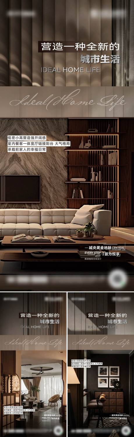 源文件下載【享設(shè)計(jì)】搜索編號(hào)：43440030102538657【地產(chǎn)價(jià)值海報(bào)     】