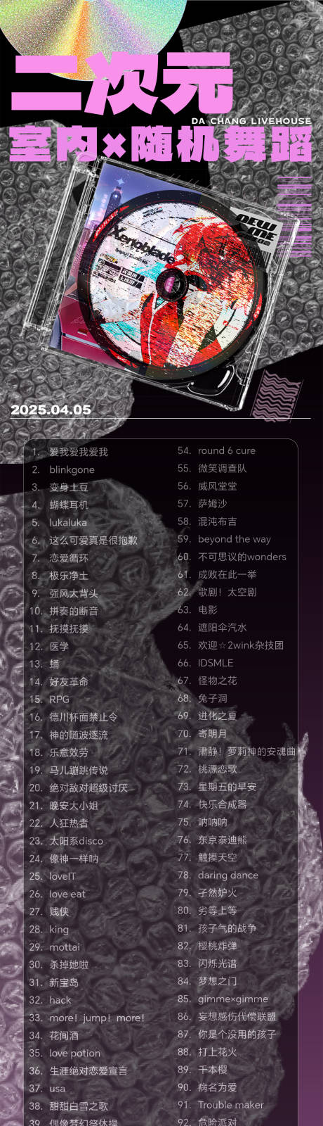 源文件下載【享設(shè)計】搜索編號：81470030210599803【活動長圖】